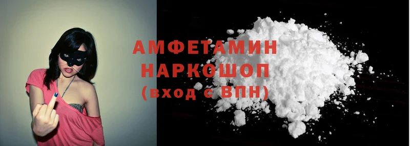 Amphetamine Premium  наркошоп  Шарыпово 