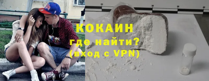 Cocaine 97%  Шарыпово 