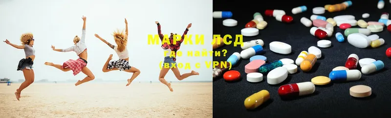 где продают наркотики  гидра сайт  LSD-25 экстази кислота  Шарыпово 